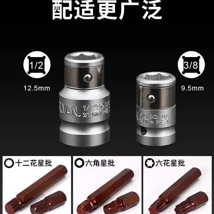 40件星批组套维修工具汽修专用棘轮扳手套筒批头内六角梅花S2盒装,五金/工具,其他汽修汽保工具,淘宝优惠券,粉丝福利购,淘宝优惠卷