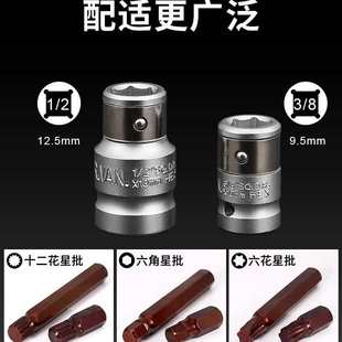 40件星批组套维修工具汽修专用棘轮扳手套筒批头内六角梅花S2盒装