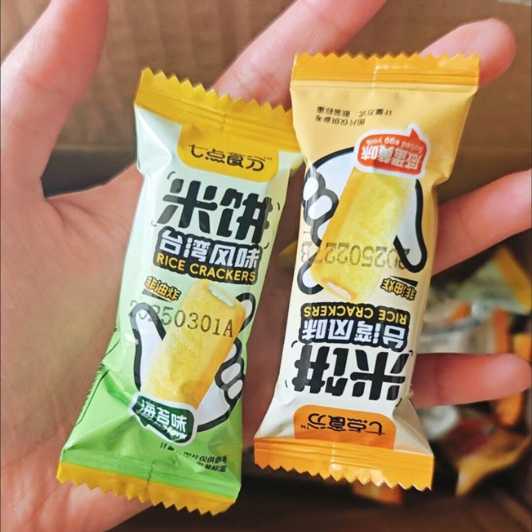 新货七点食分新鲜日期正宗台湾米饼整箱米果卷大米棒海苔饼干休闲