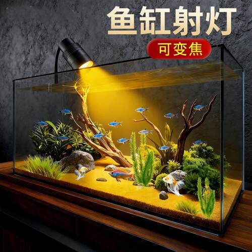 2025新款鱼缸灯小型鱼缸专用灯氛围照明溪流led灯南美缸鱼缸射灯