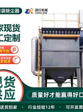 脉冲布袋除尘器环保设备工业粉尘收集器小型单机脉冲除尘器