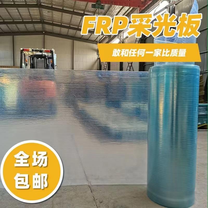 FRP玻璃钢采光树脂温室阳光板