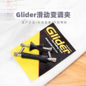 大树音乐屋Glider rollingcapo美产民谣木吉他移动滚动滑动移调夹