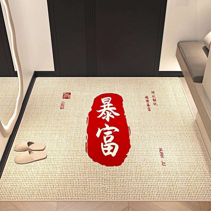 现代喜庆家用进门口地垫入户门垫防滑脚垫子门厅客厅踩脚地毯锭制