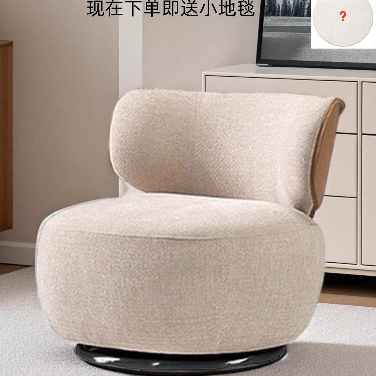 现代简约单人旋转沙发椅咖啡厅休息区卧室家用阳台民宿阅读接待椅