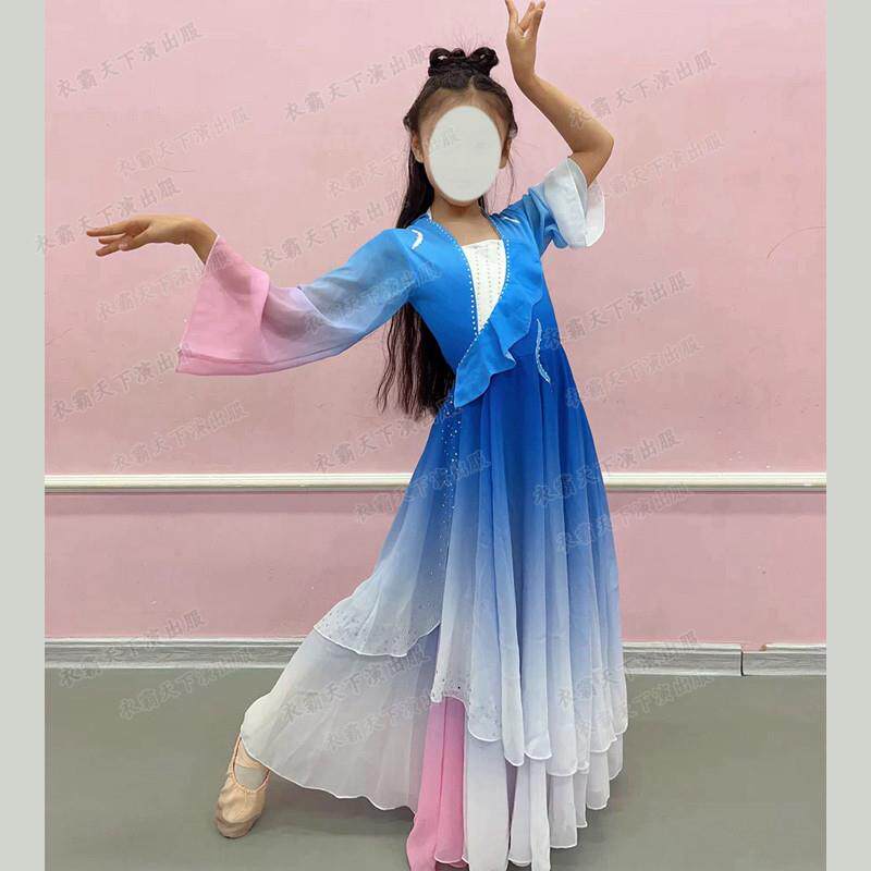幼儿古典舞演出服桃李杯剧目梦蝶同款舞蹈服飘逸大摆裙扇舞艺考女
