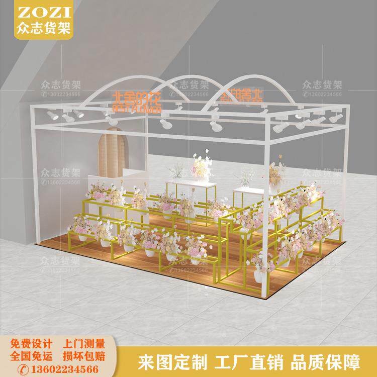 商场鲜花展示架多经点位花店中岛货架植物盆栽中庭框架设计效果图