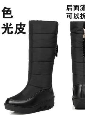 高档冬防寒雪地季靴女式中筒靴防水羽绒厚棉加毛保暖大码轻女靴便