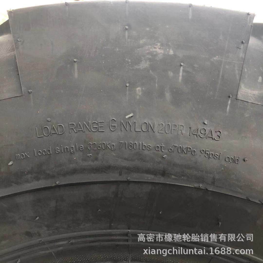 鲁飞矿用光面铲运机轮胎1000/10.00-20 1200/12.00-24 防刺扎