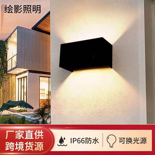 led双头防水壁灯方形双向调光庭院灯具灯饰外贸跨境灯庭院壁灯