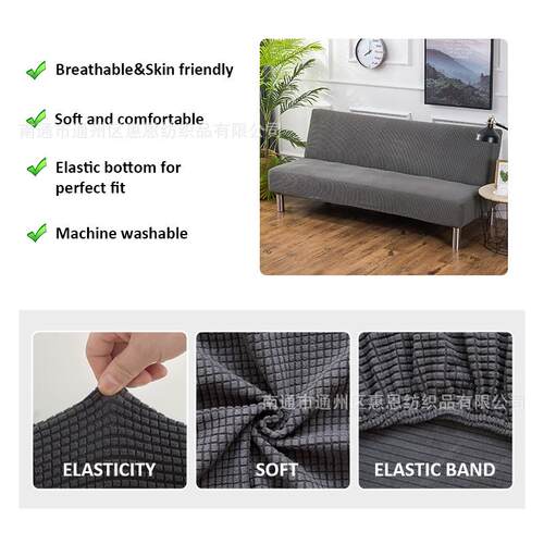 新款直销帛然 针织沙发床套全包罩无扶手折叠沙发床套子沙发垫亚