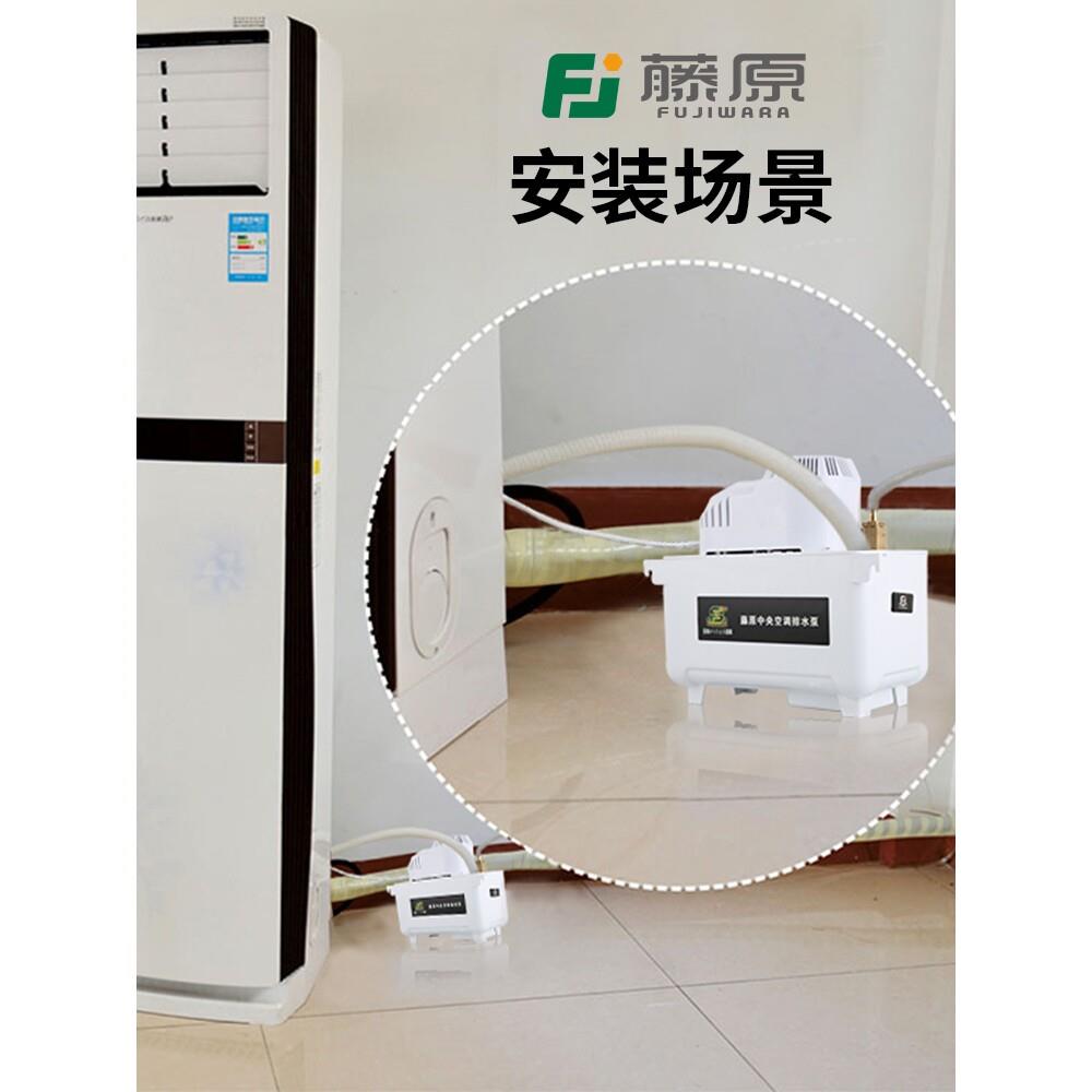 进口PC-760A 空调排水泵 全自动空调排水器 空调冷凝水提升泵