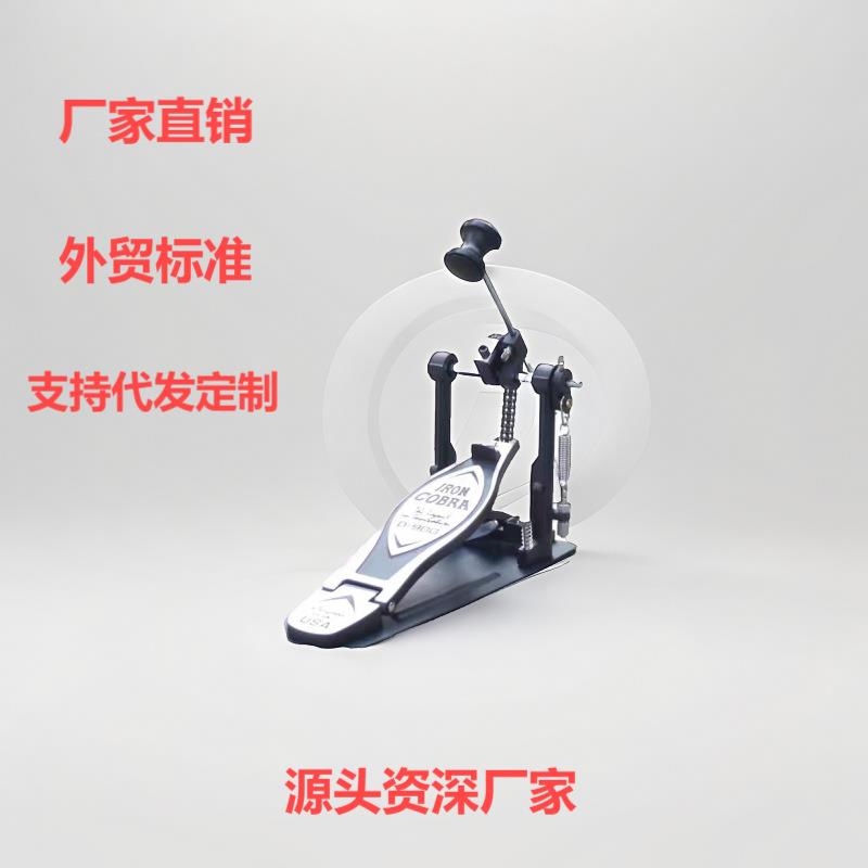 架子鼓单踩锤爵士鼓单踩踩锤踏板脚踏底鼓练习踩槌乐器配件双链