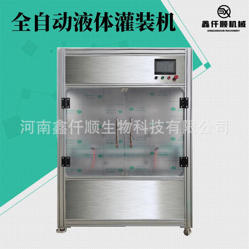 桶装油称重灌装机洁厕灵洗衣液消毒液灌装线牛奶膏体酒水灌装设备