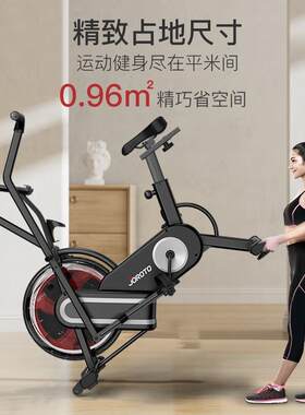 捷瑞特 水阻动感单车家用训练器健身房运动器材 XR5 家用商用均可