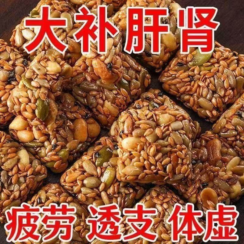 【食补滋养】亚麻籽核桃酥芝麻酥坚果酥花生酥糕点无蔗糖健康零食,零食/坚果/特产,酥糖,淘宝优惠券,粉丝福利购,淘宝优惠卷