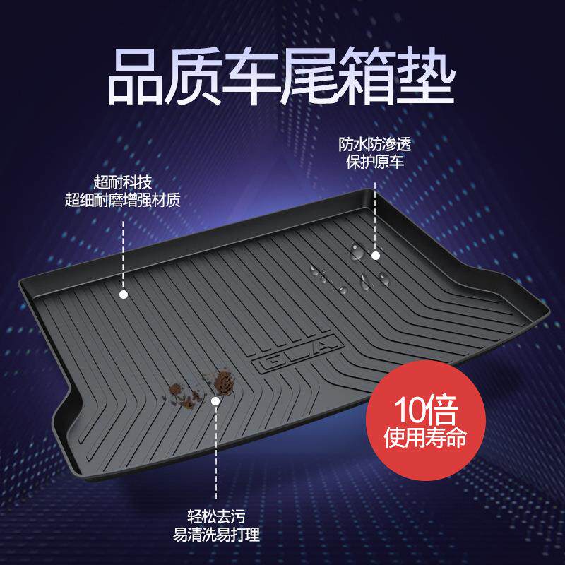 适用雷克萨斯ES200300H通用脚垫