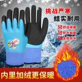 牛郎星NL578毛圈加绒保暖劳保手套耐磨加厚冬防寒带胶皮防水工作