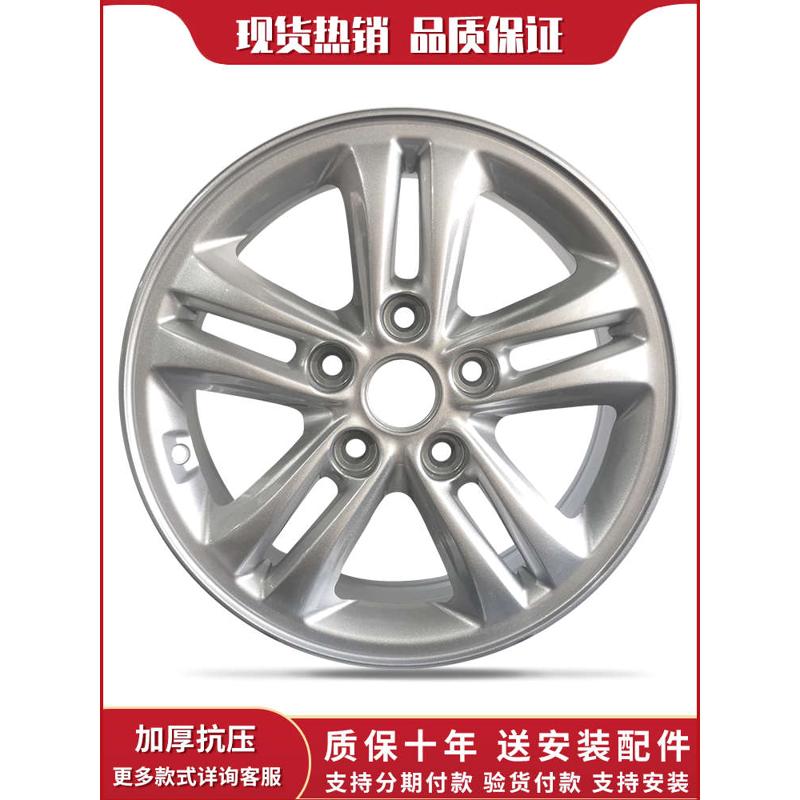 15寸适用于起亚新款福瑞迪轮毂 狮跑 嘉华 K3新佳乐智跑轮毂J5178