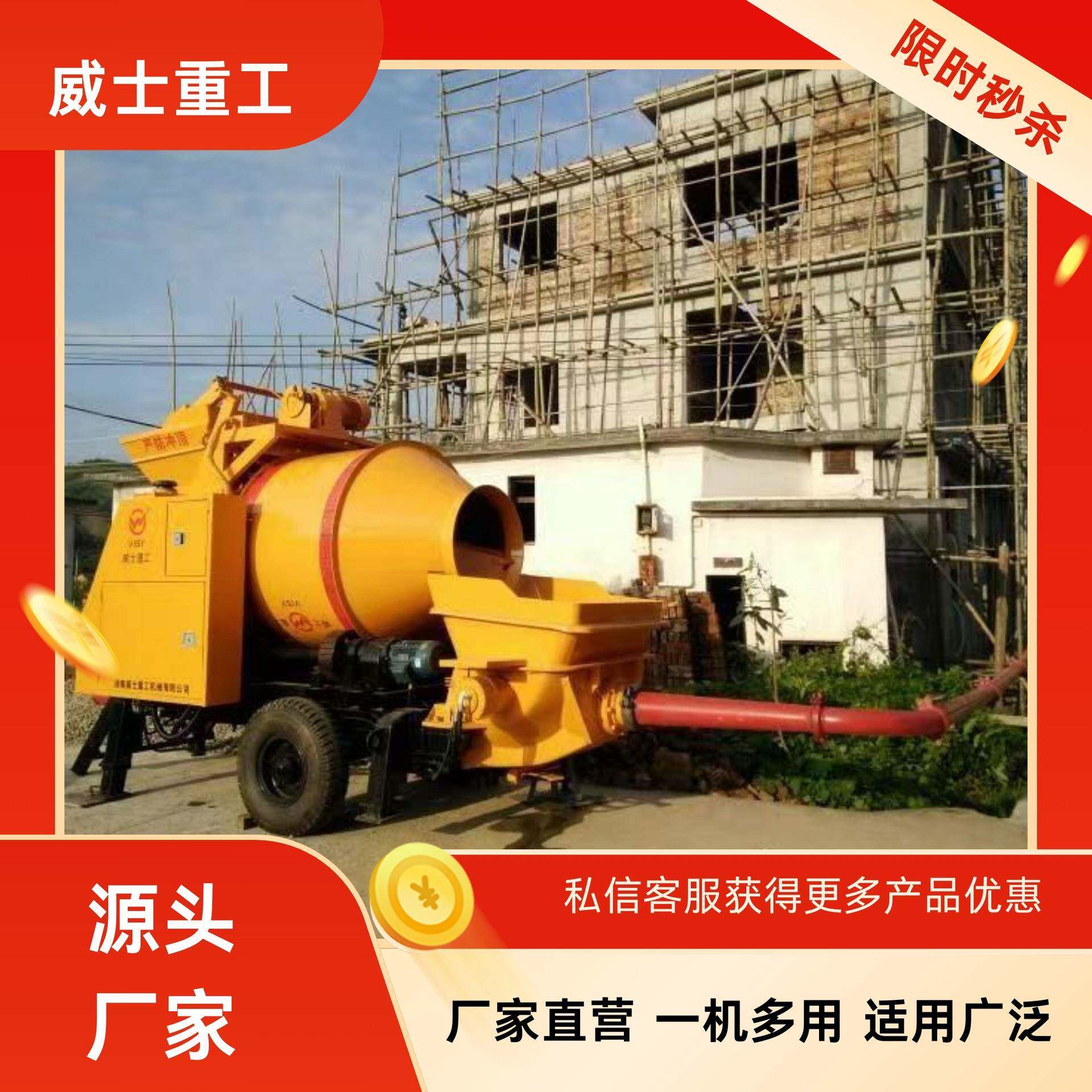 混凝土输送泵农用地泵拖式搅拌泵拖泵可出口源头厂家