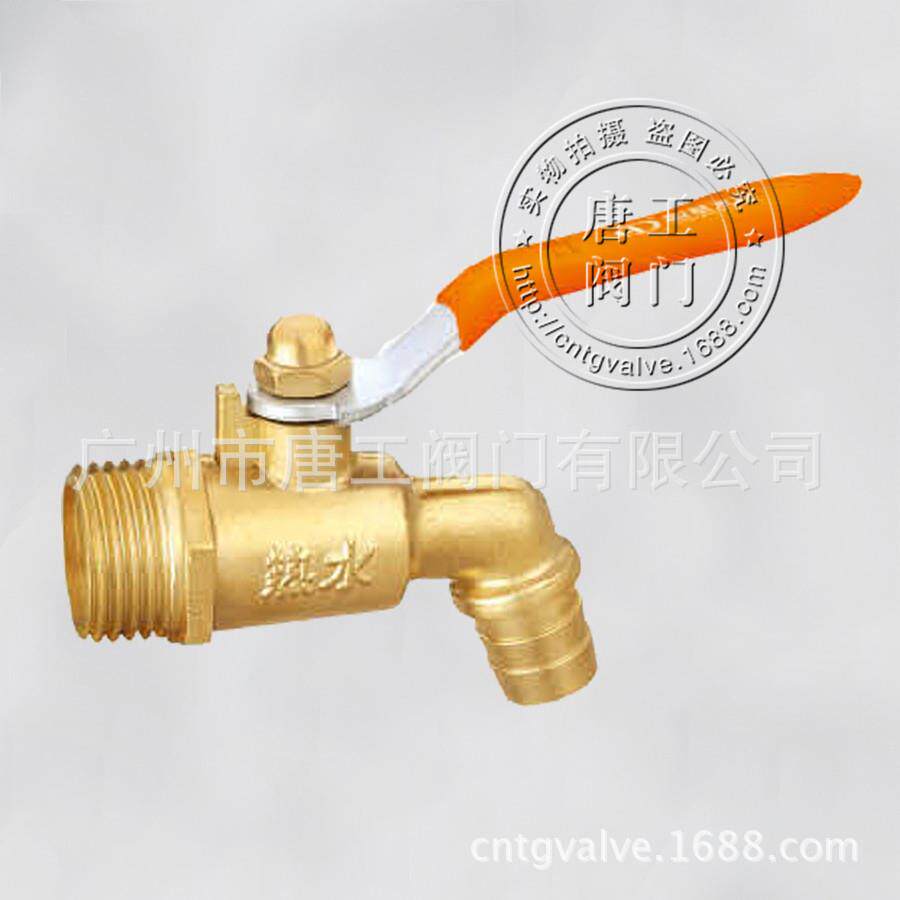 厂家直供黄铜热水水咀 手柄热水黄铜水嘴 热水专用黄铜水咀