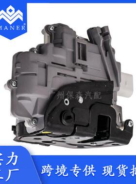 汽车左后门锁执行器车门锁块适用于奥迪A3A6 4F0839015 4F0839016