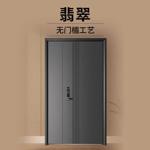 防盗门甲级防盗门暗合页入户门家用防盗门子母门进户门