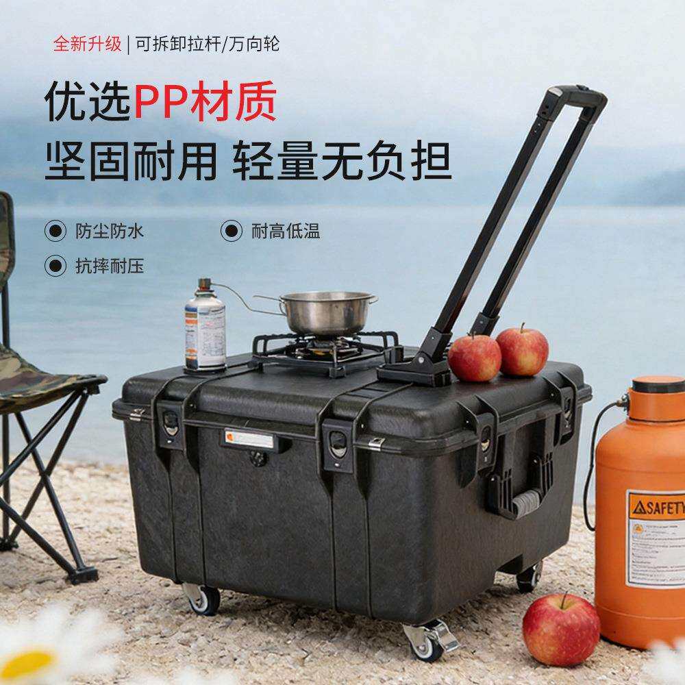鼎瑞新RPC2740A 加厚密封便携拉杆安全箱防水抗压防震防摔工具箱
