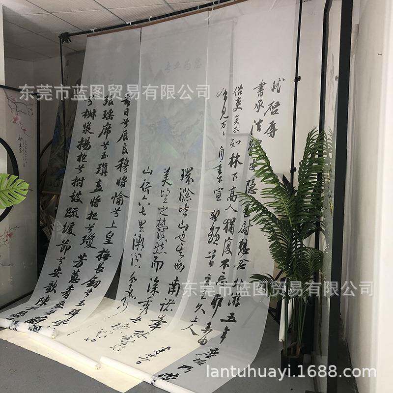 布艺软装源头厂家来图生产书法纱幔超大尺寸广告卷帘半透明纱布画