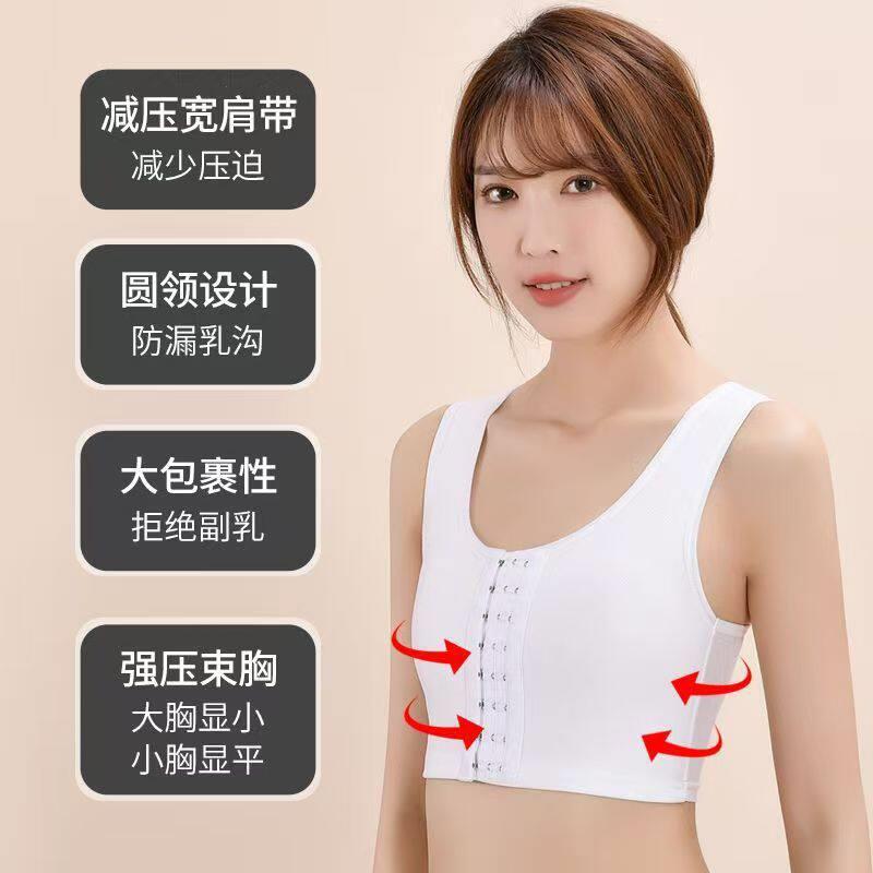 Chest Binder Women Transgender Tomboy FTM Mesh Front Hooked