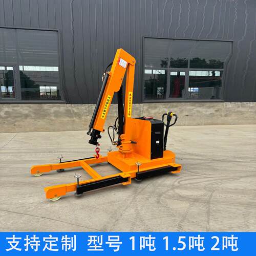 全电动1吨液压吊机2吨家用小型随车载移动式提升机电动绞盘单臂吊