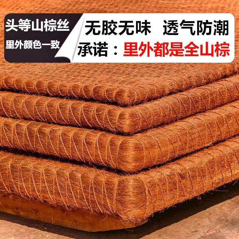 头等床铺全山棕丝天然无胶偏硬护脊可折叠床垫一级头丝棕一件