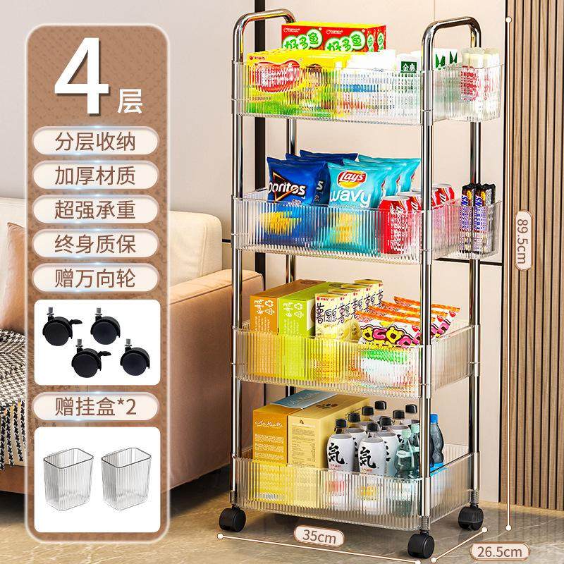 亚克力零食小推车可移动多层落地置物架卧室卫生间客厅夹缝收纳柜,收纳整理,书桌收纳置物架,淘宝优惠券,粉丝福利购,淘宝优惠卷