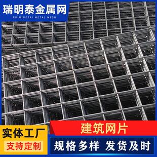 冷拔网地面铺设地暖网片 带肋螺纹建筑网片 10mm矿用钢筋网片