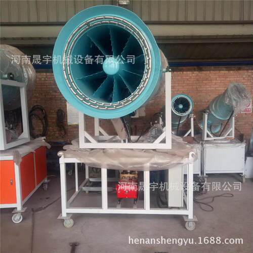 工业空气净化降尘喷雾机器 煤场工地压雾炮机 全自动雾炮机