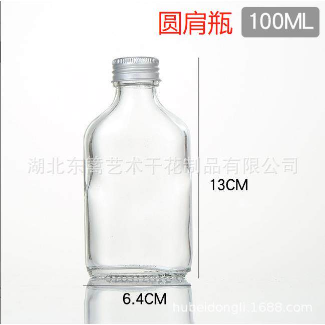 新款直销干花保鲜油 浮游花专用油植物手工diy永生花保鲜浸泡液 - 实物图