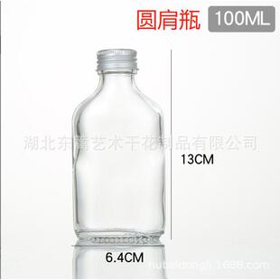 新款直销干花保鲜油 浮游花专用油植物手工diy永生花保鲜浸泡液