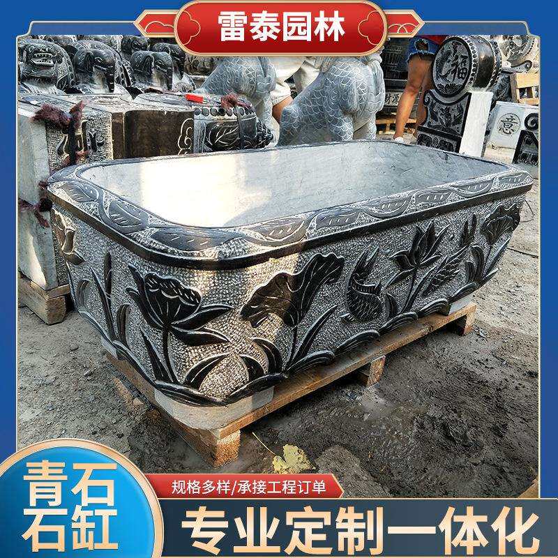 石缸水缸青石仿古大理石荷花庭院养鱼聚财蓄水雕花方形石头槽子