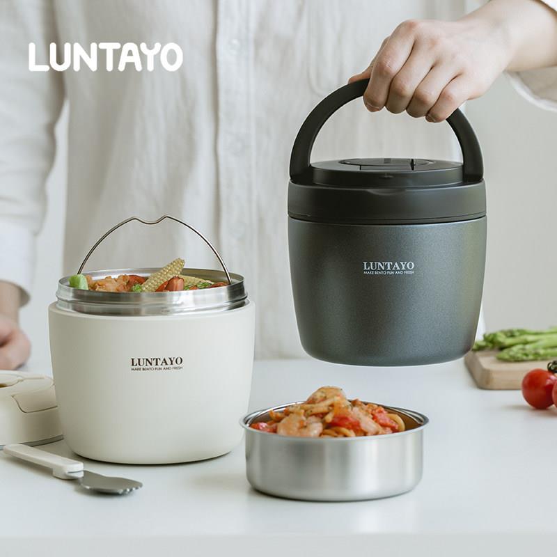 保温便当盒luntayo饭盒上班族大容量餐盒双层饭桶学生汤壶保温桶图片