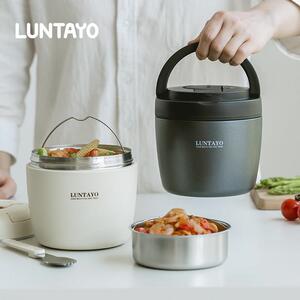 保温便当盒luntayo饭盒上班族大容量餐盒双层饭桶学生汤壶保温桶