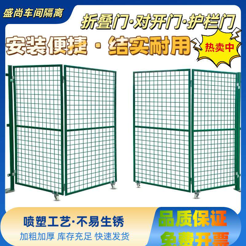 加粗加厚铁丝门护栏网门仓库车间折叠门简易门庭院篱笆菜园围栏门