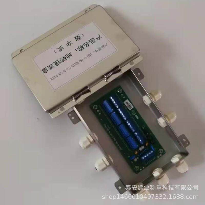 不锈钢地磅接线盒 JXH-8-DD JXH-8 数字信号并联发快递地磅接线盒