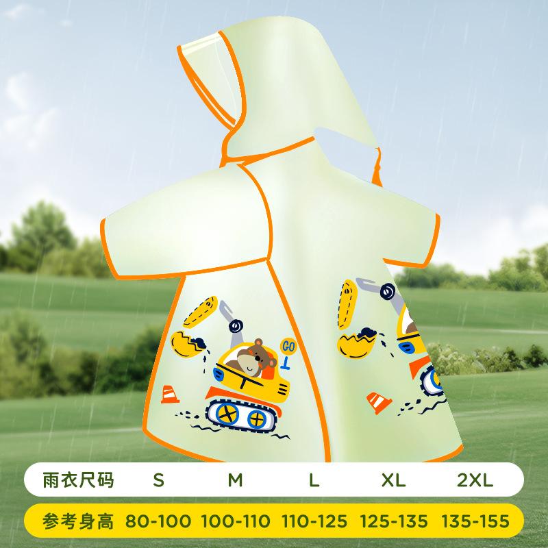 小学生幼儿园儿童雨衣全身雨衣