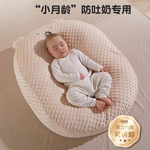 英国防吐奶斜坡垫宝宝防溢呛奶枕头新生儿躺睡哺乳哺乳枕