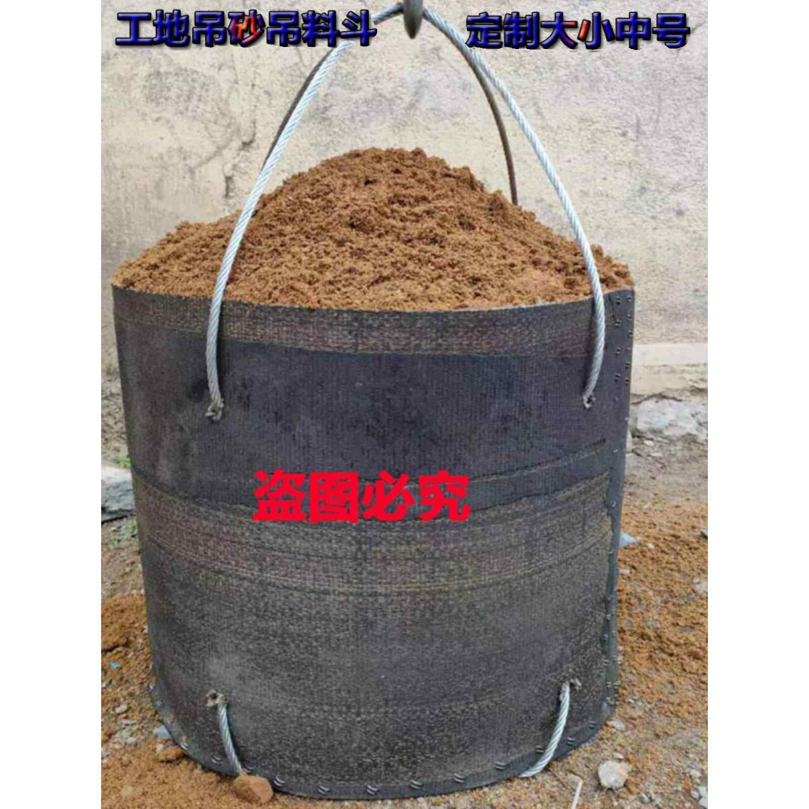 橡胶加厚吊料皮桶挖井专用小号吊斗挖桩吊土皮料斗吊机上料桶