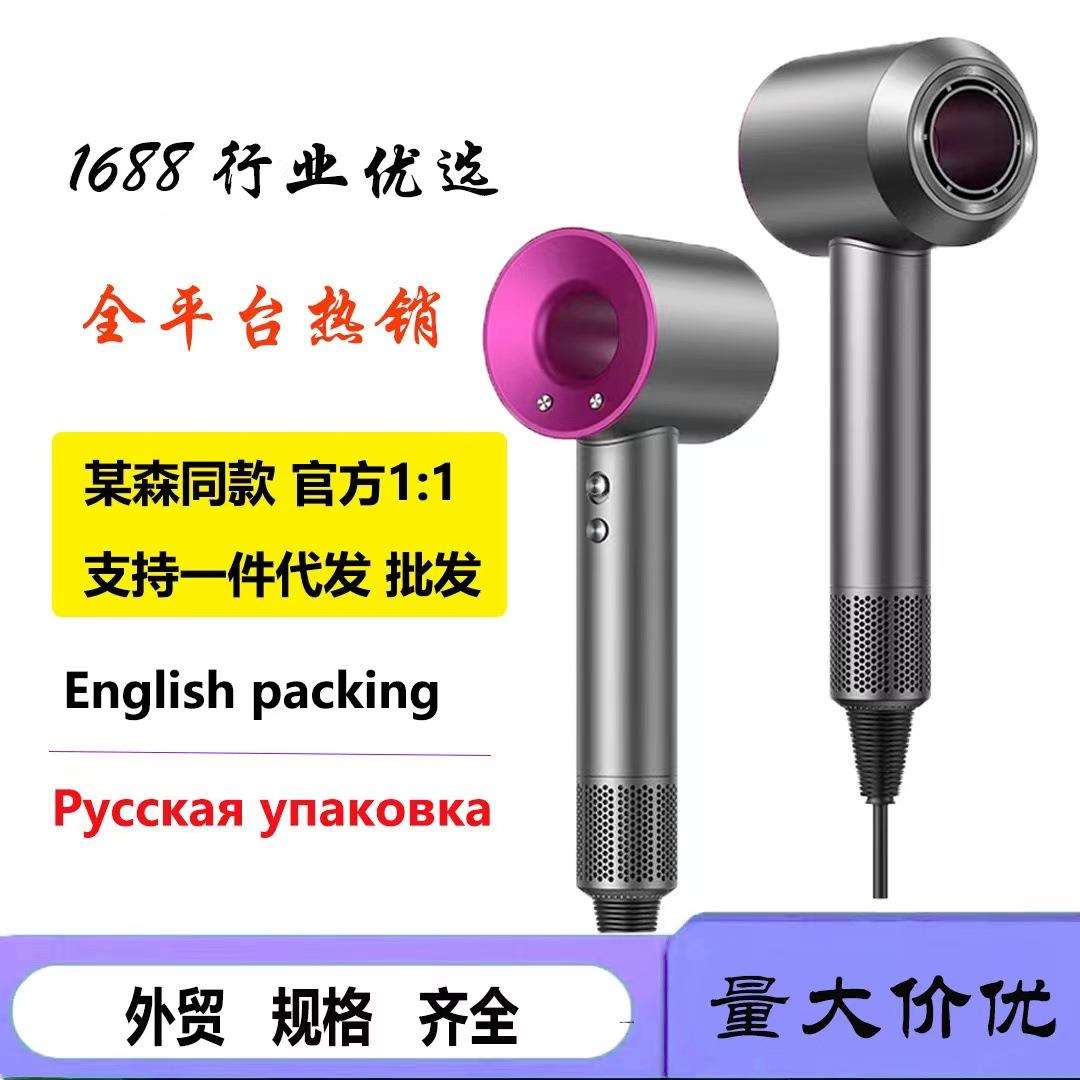 高速无叶恒温家用电吹风机大功率负离子护发大风力静音发廊用速干