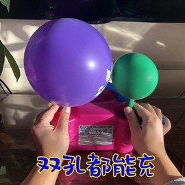 气球电动打气筒便携式吹气机自动充气泵机器双孔工具筒方便实用