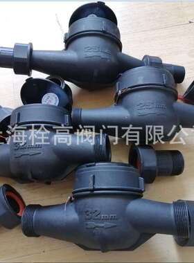 PVC水表耐弱酸碱弱腐蚀法兰塑料水表口径DN20-DN50PVC塑料水表
