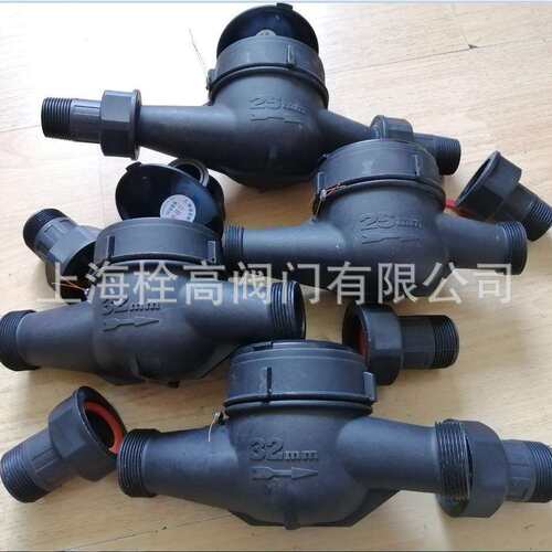 PVC水表 耐弱酸碱弱腐蚀法兰塑料水表 口径DN20-DN50PVC塑料水表