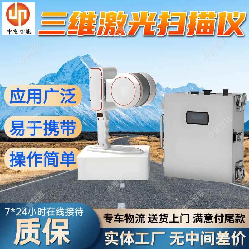 BLK2GO三维激光扫描仪 激光扫描仪现货出售 本安型激光扫描仪